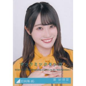 日向坂46 小坂菜緒 ソンナコトナイヨ 生写真 6種コンプ : マックミック
