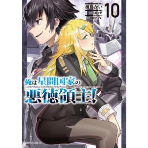 3月中旬より発送予定 / 新品 彼女が公爵邸に行った理由 (1-14巻 全巻
