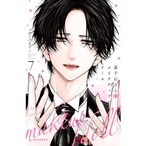 ハニーレモンソーダ 1-30巻セット : bookfan - 通販 - Yahoo!ショッピング
