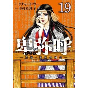 新品 / ちはやふる (1-50巻 全巻) 全巻セット : 漫画全巻ドットコム