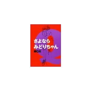 新品 / 舞妓さんちのまかないさん (1-30巻 全巻) 全巻セット : 漫画