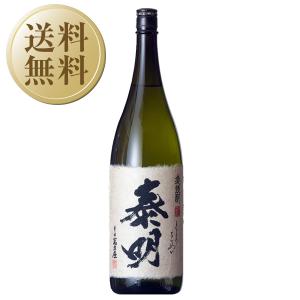喜多屋 焼酎 空シリーズ尽空(じんくう)＆吾空(ごくう)720ml 2本入り