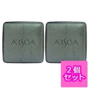 ARSOA ベスト4 スキンケア アルソア セット CELL ( 枠練石けん