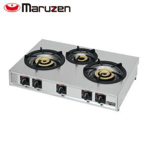 マルゼン（MARUZEN） M-223C 都市ガス LPガス プロパンガス 業務用 3口