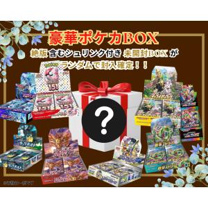 全BOXシュリンクつき インフェルノX インフェルノ ポケモンカード BOX