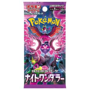 ポケモンカードゲーム パラダイムトリガー パック ポケモン ポケモン