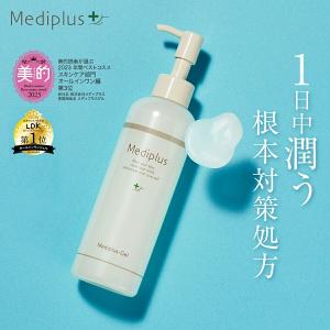 Mediplus（メディプラス） メディプラスゲルDX 160g オールインワン