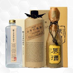 黒木本店】 百年の孤独 長期貯蔵大麦焼酎 40度 720ml ギフト