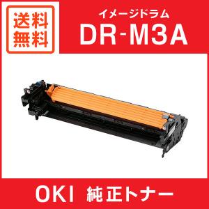 沖データ OKI 純正品 TNR-M4G1 トナーカートリッジ : ミタストア