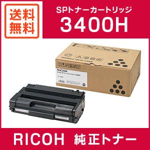 リコー（RICOH） 純正品 トナーカートリッジ タイプ85A : ミタストア