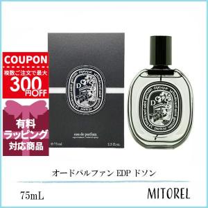 diptyque（ディプティック） 並行輸入品 オードパルファン ドソン 75ml