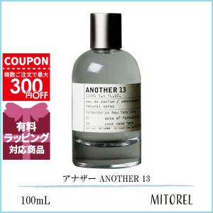 ☆ルラボ le labo ボディローション ANOTHER 13 237ml ANOTHER 13