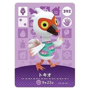任天堂（Nintendo） あつまれ どうぶつの森 amiiboカード 第2弾 152
