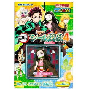 鬼滅の刃 日輪刀コレクション2 10個入1BOX【エフトイズ】 ☆代引