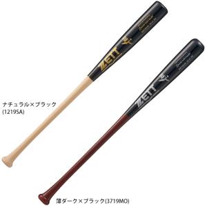 野球 ゼット プロステイタス 硬式 硬式バット 木製バット メイプル