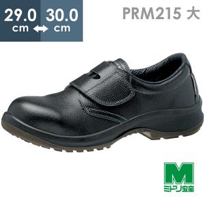 ミドリ安全 静電安全靴 プレミアム ハイ・ベルデ PRM212 甲プロM2 大