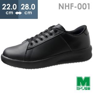 ミドリ安全 超軽量耐滑作業靴 ハイグリップ HR-820FK(旧HRS) ブラック