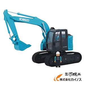 コベルコ建機 手動玩具 ミニチュア ショベル ユンボ＜SK135SR＞ 人形1