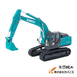 Conrad 1/50 Kobelco SK210 LC-11 crawler excavator long reach