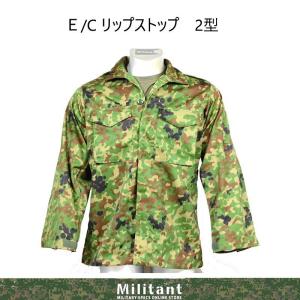 陸上自衛隊 コンバットシャツ-III VCリップストップ 官品仕様 難燃 IR