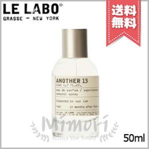 LE LABO（ルラボ） 並行輸入品 ル ラボ ベルガモット22
