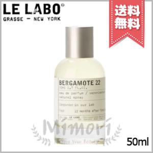 LE LABO（ルラボ） 並行輸入品 ル ラボ ベチバー46 オードパルファム