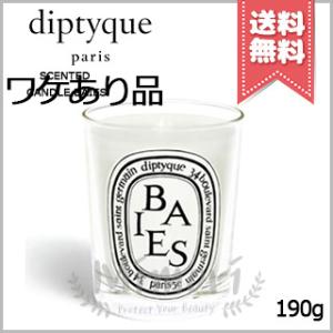 diptyque（ディプティック） 並行輸入品 キャンドル ベ 190g【宅配便