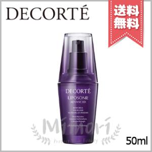 LIPOSOME 国内正規品 コーセー コスメデコルテ COSME DECORTE