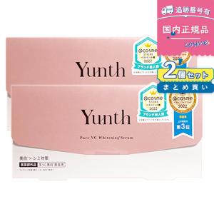 Yunth（ユンス） 【国内正規品】Yunth 美容液 生ビタミンC 美白美容液