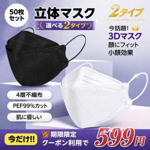 ネピア 鼻セレブ 口元空間マスク ふつうサイズ ( 4枚入×10セット