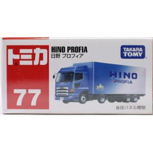 トミカ 日本製 黒箱 49-4-9 スーパーギフト 単品 スズキ ジェンマ50