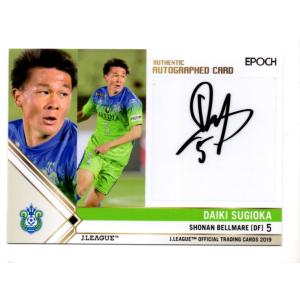 24J TE サンフレッチェ広島 満田誠 サンチェ GEM 30枚限定 : スポーツ