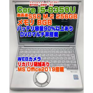 Let's note レッツノート CF-SV9 i5-10310U/メモリ16GB/SSD:256GB/12.1