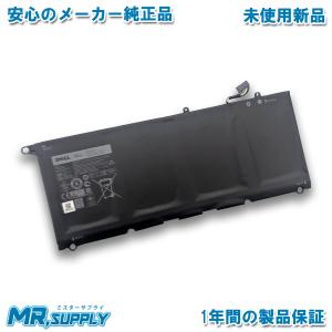 XPS 13 Dell デル (9343)(9350) メーカー純正オプション 交換用