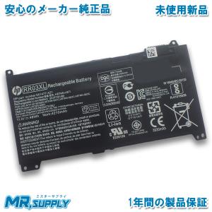 ProBook HP エイチピー 430 G6 G7 450 メーカー純正 交換用内蔵
