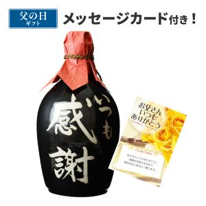 百年の孤独 百年の孤独 麦焼酎 40度 720ml あすつく : 世界のお酒