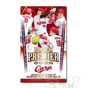 2/5!! 栗林良吏 2023 EPOCH エポック 広島東洋カープ プレミア