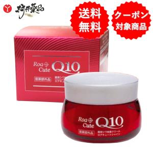 潤歩美 マッサージクリーム 96g 化粧品 温感 2種類の温感成分 保湿