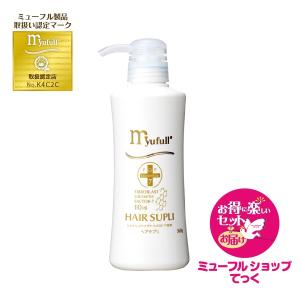 myufull（ミューフル） ミューフルローション（MBローション）300ml