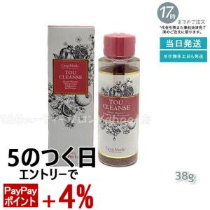 ☆新品 スリムビューティハウス エンザイム フローラ 発酵 エステ