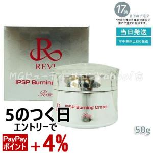 REVI（ルヴィ） モイストマスク 保湿パック 150g 2個セット 乾燥肌用