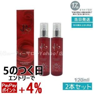 フィットツイン アクアウォーターR 280ml お徳用 BASICシリーズ 化粧水
