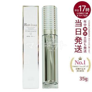 ラヴィーサ ディープサージローション 120ml 化粧水 保湿 乾燥肌 敏感