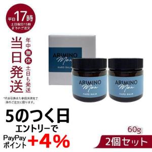 NONF マッコイ ノンF シェイプEX 250g 2個セット ボディクリーム ノン