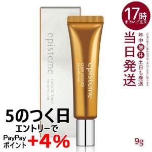 正規品 エピステーム アイパーフェクトショットb 18g episteme eye