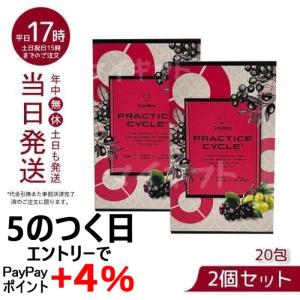 Gran Move エステプロラボ プラクティスサイクル 20包 グランムーブ
