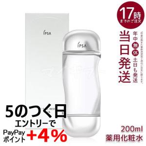 IPSA（イプサ） エッセンスローション アルティメイト 150ml 化粧水