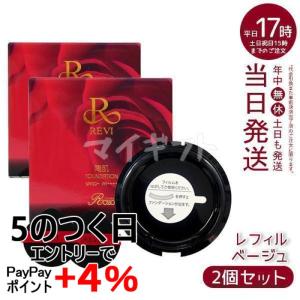 REVI（ルヴィ） モイストマスク 保湿パック 150g 乾燥肌用 保護パック