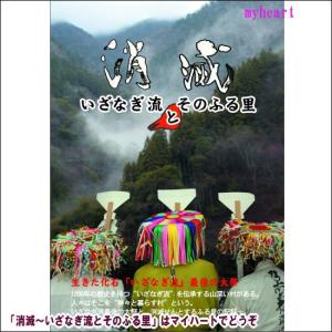 落語研究会 六代目 三遊亭圓生 全集 下（DVD） MHBL-133 : マイ