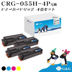 キヤノン（Canon） 「送料無料」Canon キャノン トナーカートリッジ